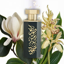 REEF Arab Obaiah By Reef Perfumes 100ml Eau De Parfum