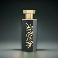 REEF Arab Obaiah By Reef Perfumes 100ml Eau De Parfum